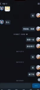 62岁阿姨再次约