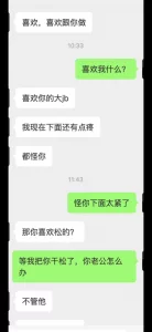 你的新娘安全期主动要求内射