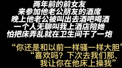 两女晚上共侍一夫爽